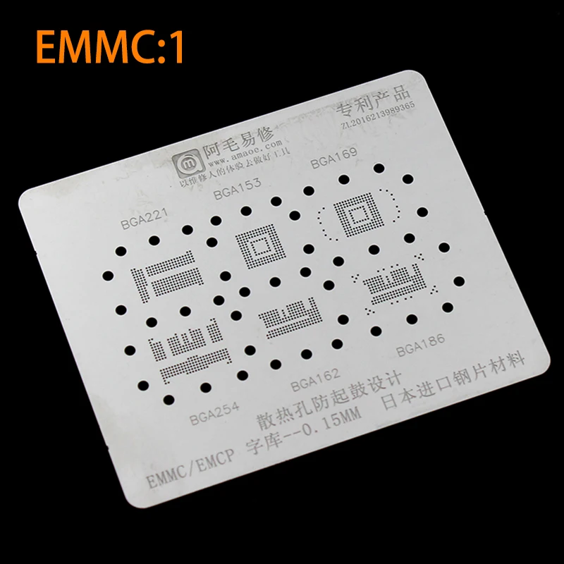 Шаблон для реболлинга SAYTL Nand флеш-память EMMC EMCP UFS BGA 0 15 мм | Инструменты