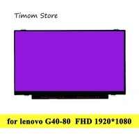 for lenovo g40 80 20370 20475 20522 80e4 80je 80ky series 14 0 laptop lcd monitor hd 1366768 fhd 19201080 slim tn panel edp 30