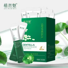 20 шт центеллы азиатской пробиотики маска для лица Уход за кожей питает и