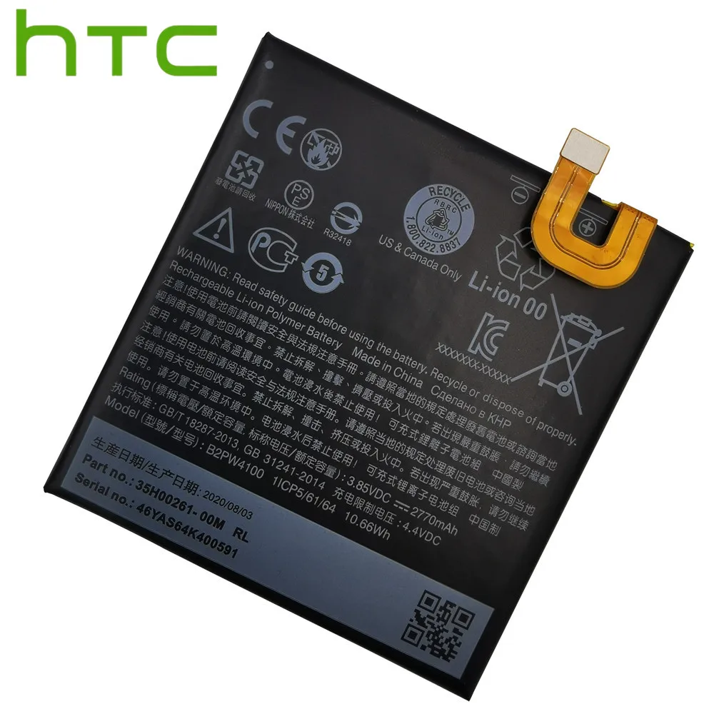 Оригинальный сменный аккумулятор B2PW4100 2770 мАч для HTC Google Pixel / Nexus S1 литий ионные
