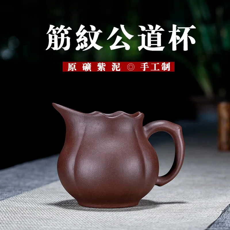 Полностью ручная пурпурная Песочная чашка блестящая исинская сырая руда