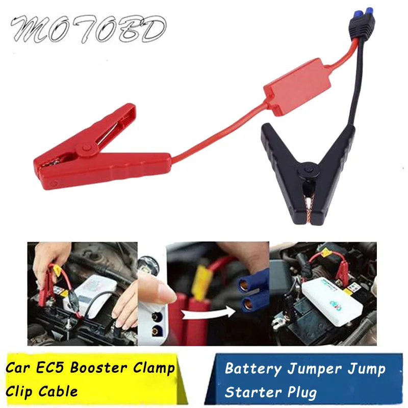 Красный автомобильный усилитель EC5 кабель Аллигатор зажим соединитель батарея