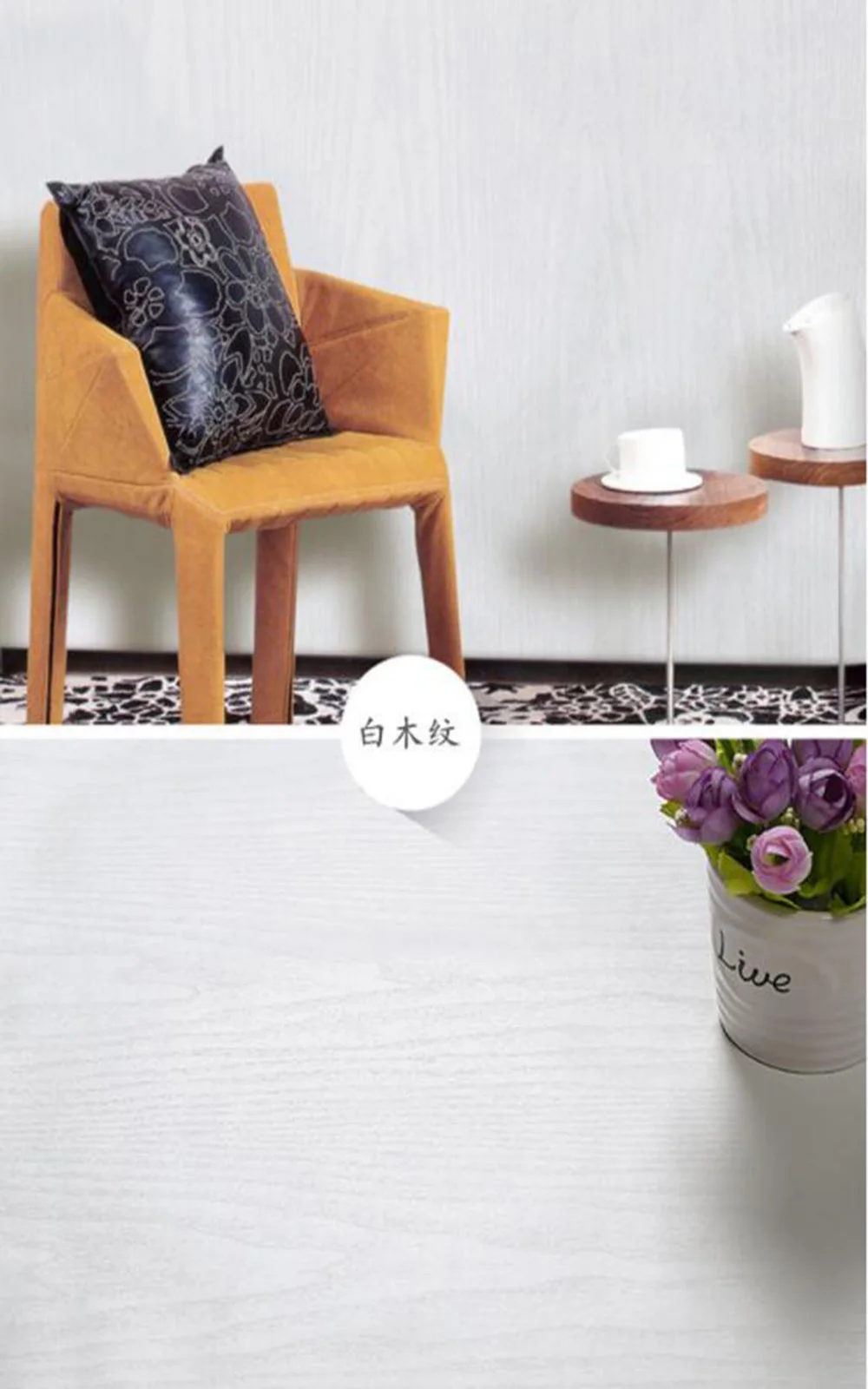 Виниловая плёнка для мебели под дерево водостойкая|Декоративные пленки| |