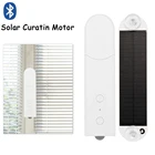 Смарт-привод на солнечную панель Tuya, автоматизация умного дома