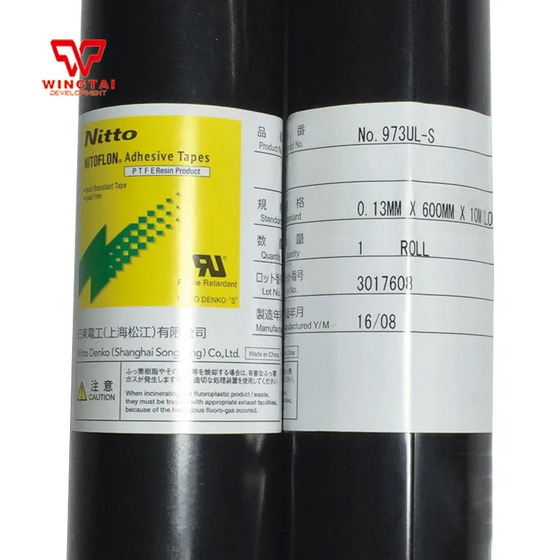 NITOFLON 903UL 973UL-S T0.0.8/0 13 * W600/540 мм L10m Маскировочная лента | Обустройство дома