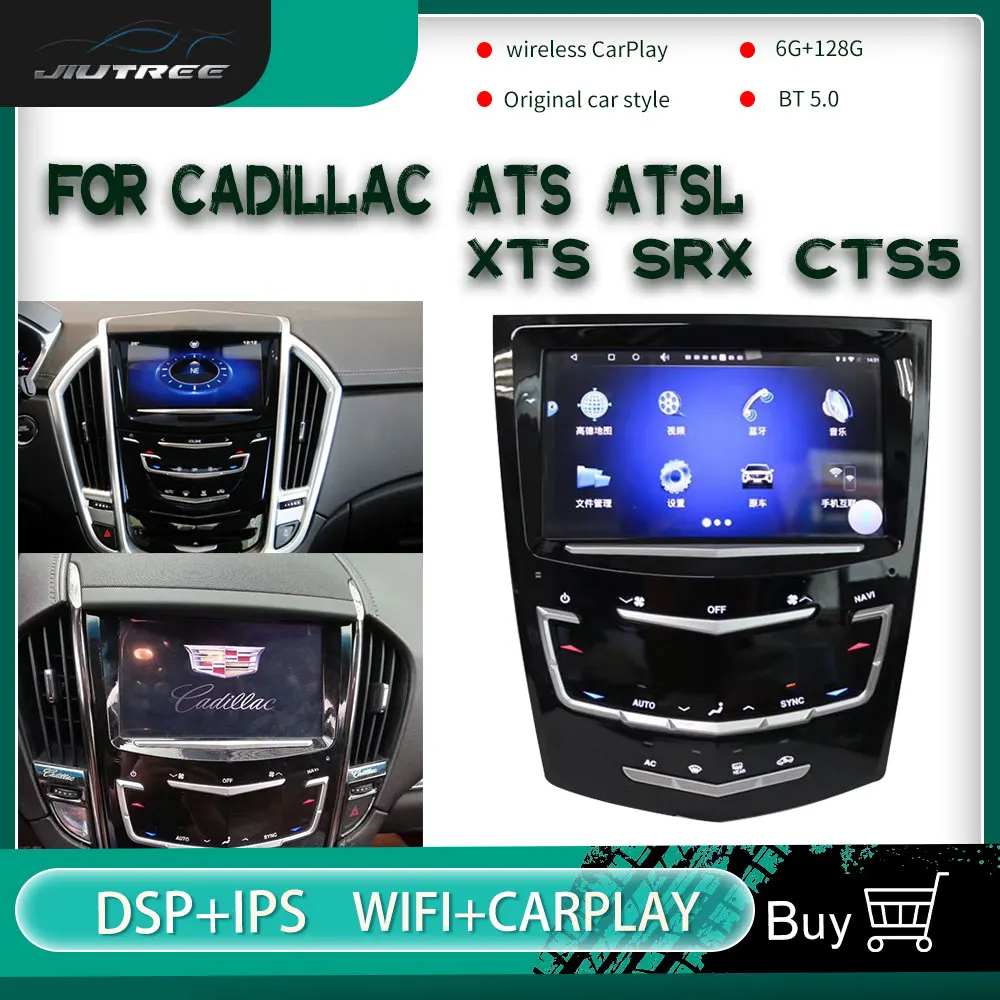 

Автомагнитола 2din на Android для Cadillac ATS ATSL XTS SRX CTS5, мультимедийный автомобильный DVD-плеер, стереоприемник, GPS-навигатор, головное устройство