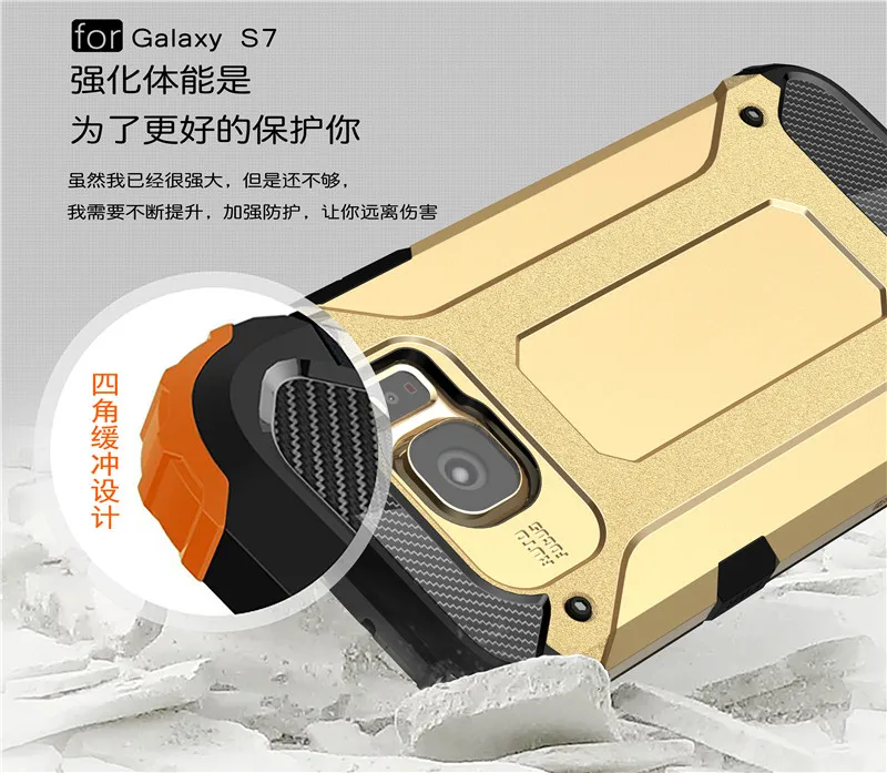 Гибридный бронированный чехол для Samsung Galaxy S7 S 7 Hero G930 G930F G930FD G930U G930A с функцией