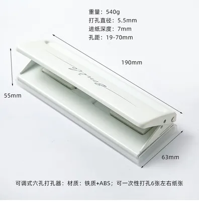 Ярких цветов Регулируемый 6 луночное Настольный дырокол для A4 A5 A6 B7 молочных