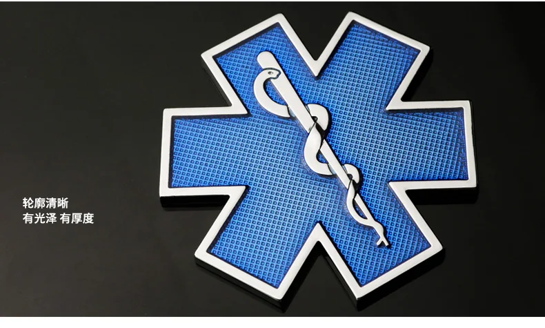Noizzy Star of Life автомобильный 3D металлический значок-эмблема Авто Мотор синий стикер Багажник крыло автомобильный Декор модный тюнинг аксессуары