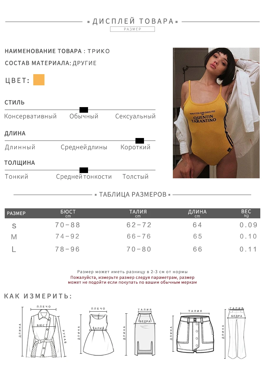 Kliou, сексуальные женские повседневные боди, с буквенным принтом, с круглым вырезом, обтягивающие, трикотажные, женские комбинезоны, комбинезон на пуговицах, летние, желтые
