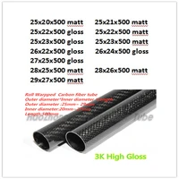 2pcs 3k carbon fiber tube 25mm 26mm 27mm 28mm 29mm x500mm roll wrapped for rc airplane wings connector tube