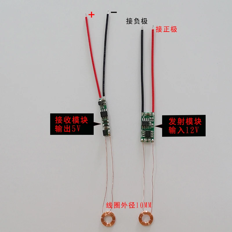 

Wireless charging module / wireless power supply module (coil outer diameter 10mm)