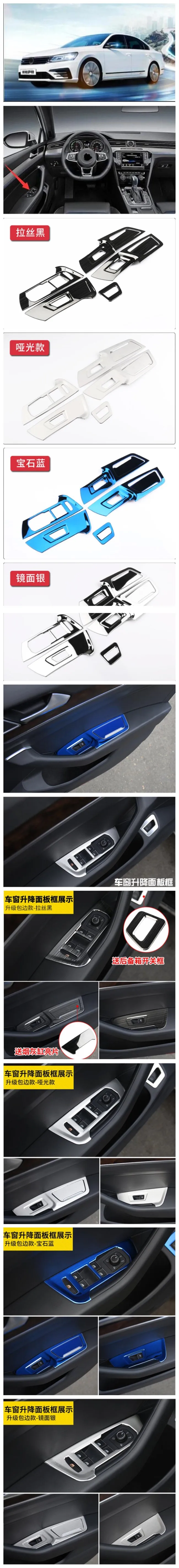 Для Volkswagen New Passat B8 внутренняя отделка специальный стеклянный переключатель декоративный черный титановый материал из нержавеющей стали