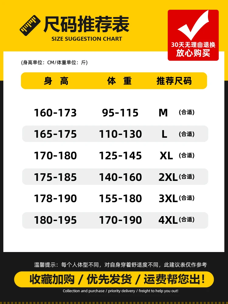 Men's Cotton-Padded Coat New Autumn and Winter Korean Style Trendy Coat Short Handsome Workwear Cotton Coat Trendy Brand