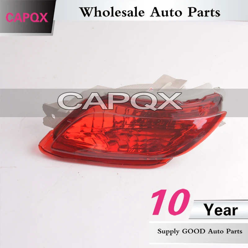 CAPQX для TOYOTA VIOS 2008 2009 2010 2011 2012 2013 задний бампер отражатель света противотуманная