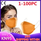 Маска для лица многоразовая FFP2Mask FFPP2 FPP2, 5 слоев, 1-100 шт.