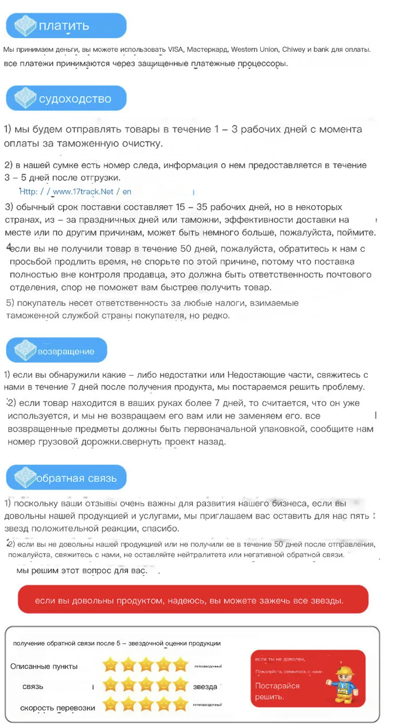 BanBao морской разведочный корабль Спасательная команда кирпичи образовательные строительные блоки для детей Детские игрушки Модель 7401