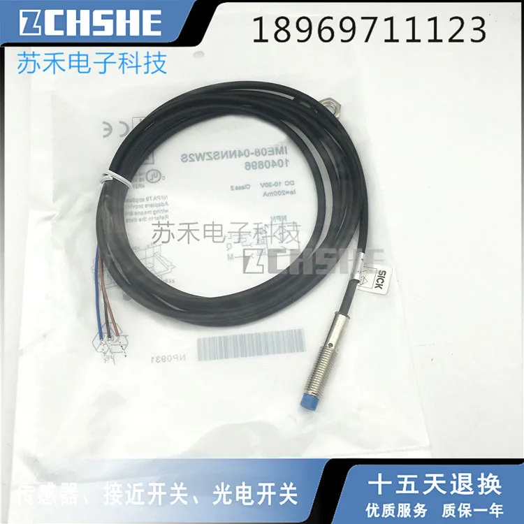 ime08 04nns zw2s