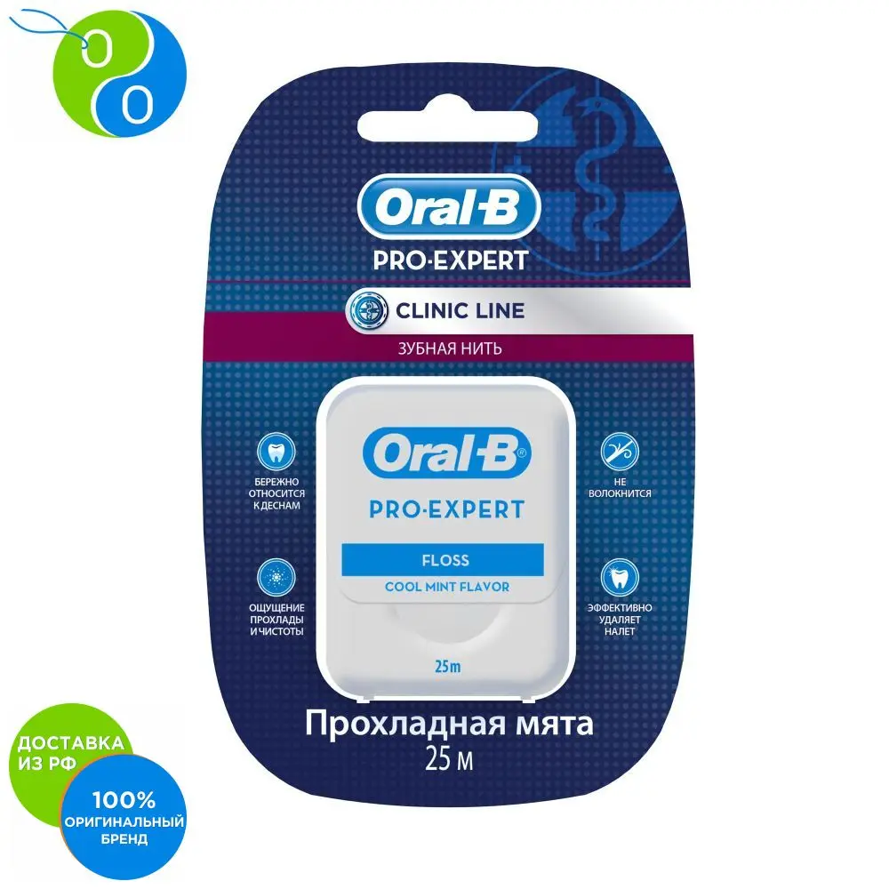 Dental floss Oral B Pro Expert Clinic Line Cool mint 25 m.|Держатель зубной нити| |