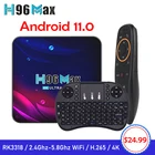 Приставка Смарт-ТВ H96 Max V11, Android 11,0, четырехъядерная ТВ-приставка RK3318, 4K, 4 Гб, 32 ГБ, 2,4 ГБ и 5,8 ГБ, Wi-Fi, медиаплеер, ТВ-приставка Android 11