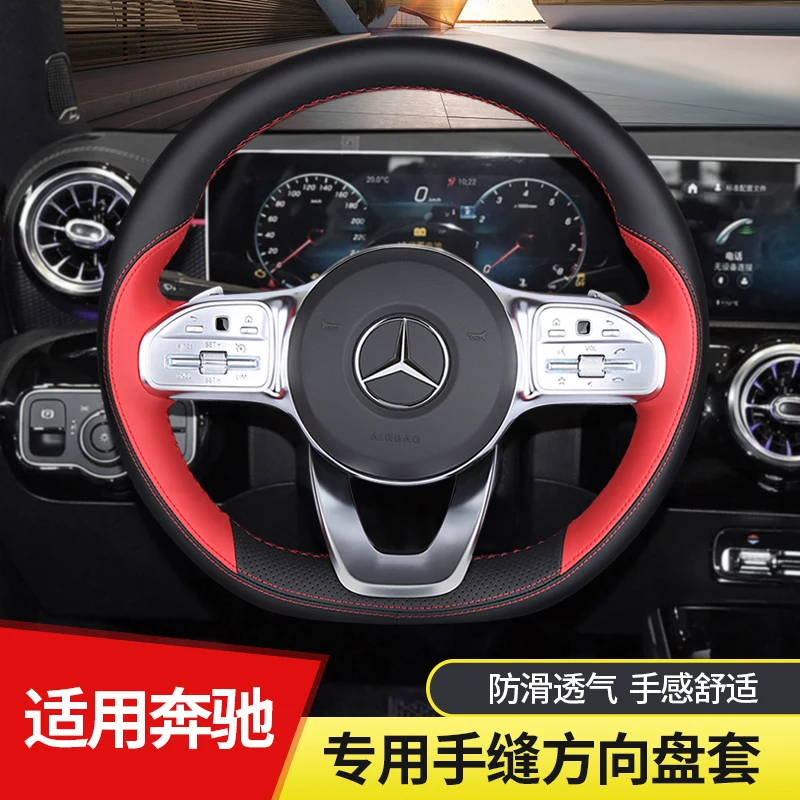 

Кожа для самостоятельной сборки для Benz C260l C200l C180l E300l E200l