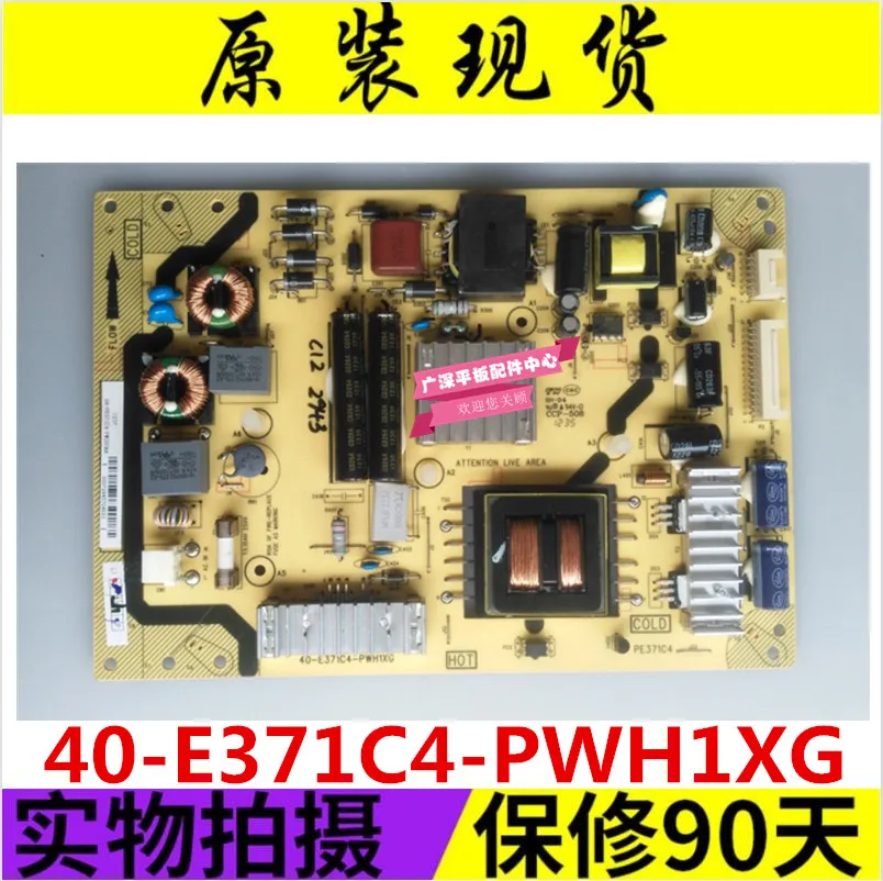 

~Original L42E4300D-3D Power Board 40-E371C4-PWH1XG L42E4350-3D