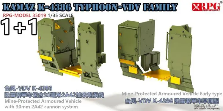 Фото Модель для ролевой игры 35019 1/35 KAMAZ K-4386 Typhoon-VDV, армированный АВТОМОБИЛЬ w/30mm 2A42 Cannon System & раннего типа (1 + 1) -набор моделей в масштабе №4