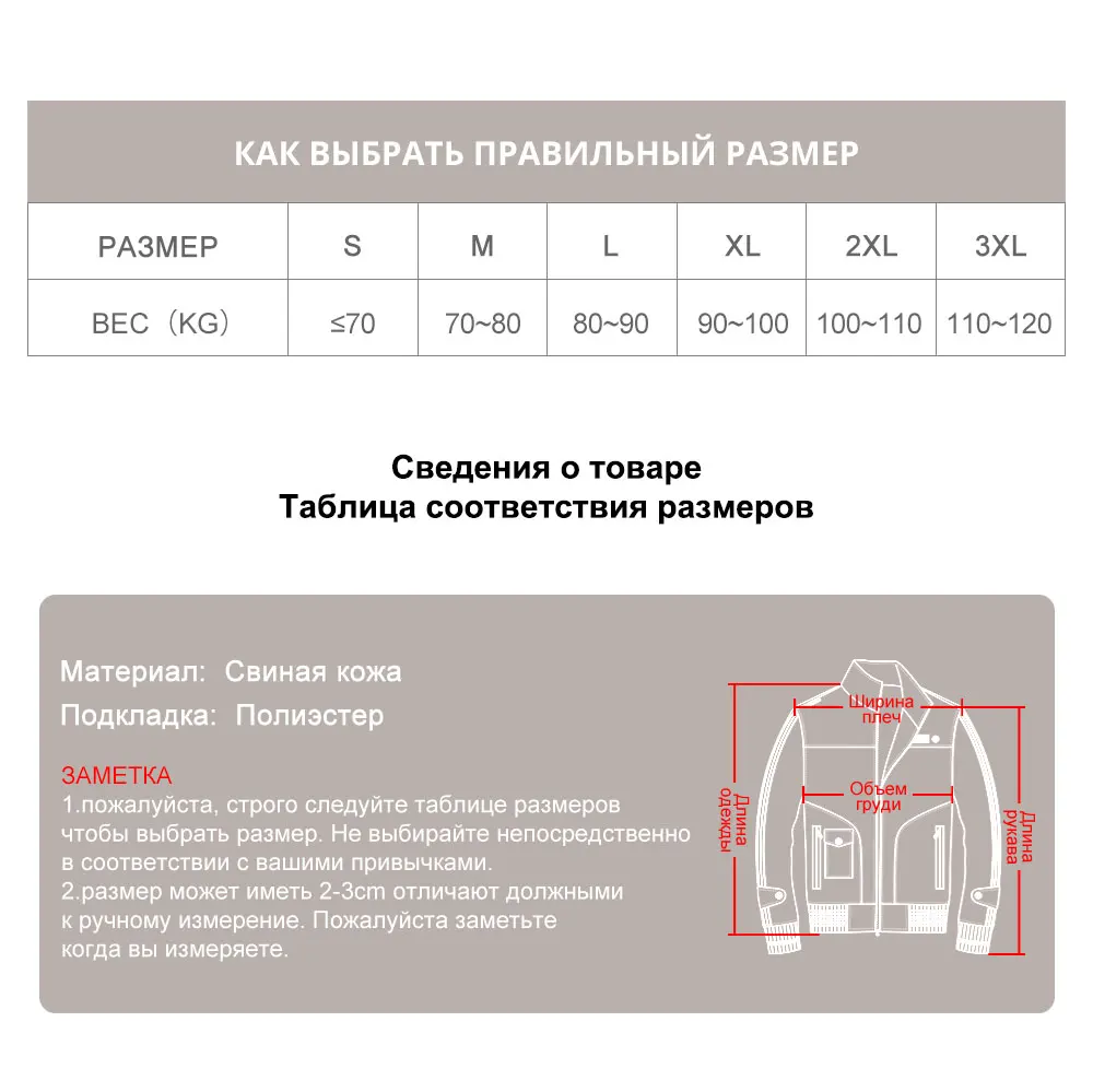 Kожаная куртка мужская натуральной кожи, Мужская мотоциклетная зимняя куртка со съемным капюшоном, мужские теплые куртки из натуральной кожи