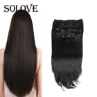 Зажим в Пряди человеческих волос для наращивания прямые машины сделаны Волосы Remy 120G #60 Блондинка 12 дюймов-24 дюйма натуральные кисточки, набор из 7 шт