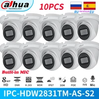 dahua ip camera 8mp 4k ipc hdw2831tm as s2 poe ir 30m built in mic and sd card slot h 265 cam ip67 video surveillance 10pcs