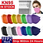 50 шт., сертифицированная маска KN95 FFP2 в форме рыбы для взрослых, 4-слойная черная маска FFP2, маска для лица KN95 с фильтром, респиратор ffp2mask