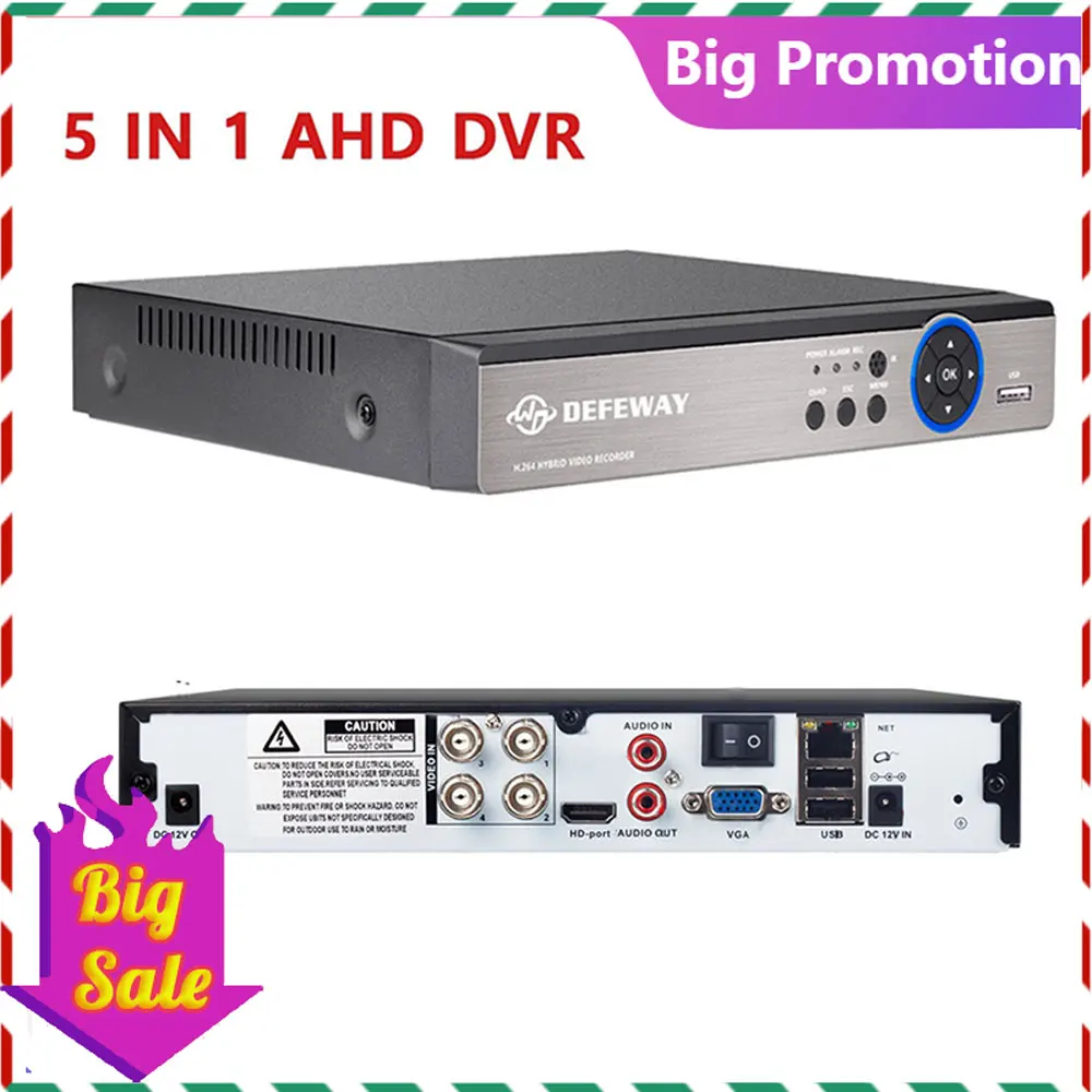 Видеорегистратор 5 в 1 4 канала 1080N 720P DVR для AHD аналоговых IP-камер домашней системы