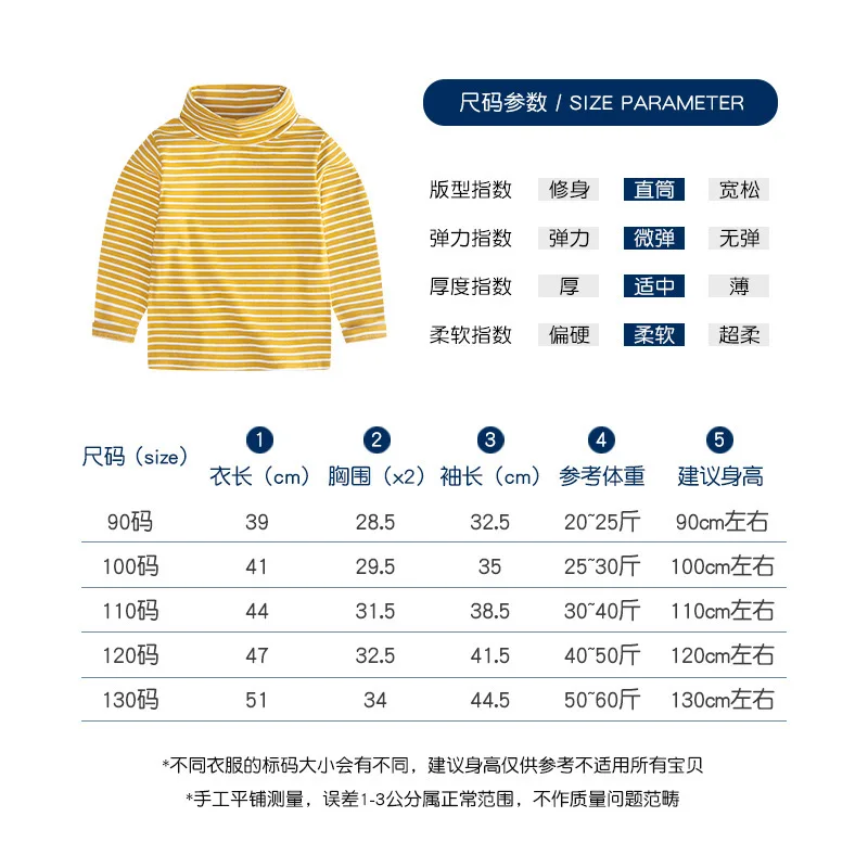 Длинные штаны с высоким воротником для мальчиков и девочек полосатая детская
