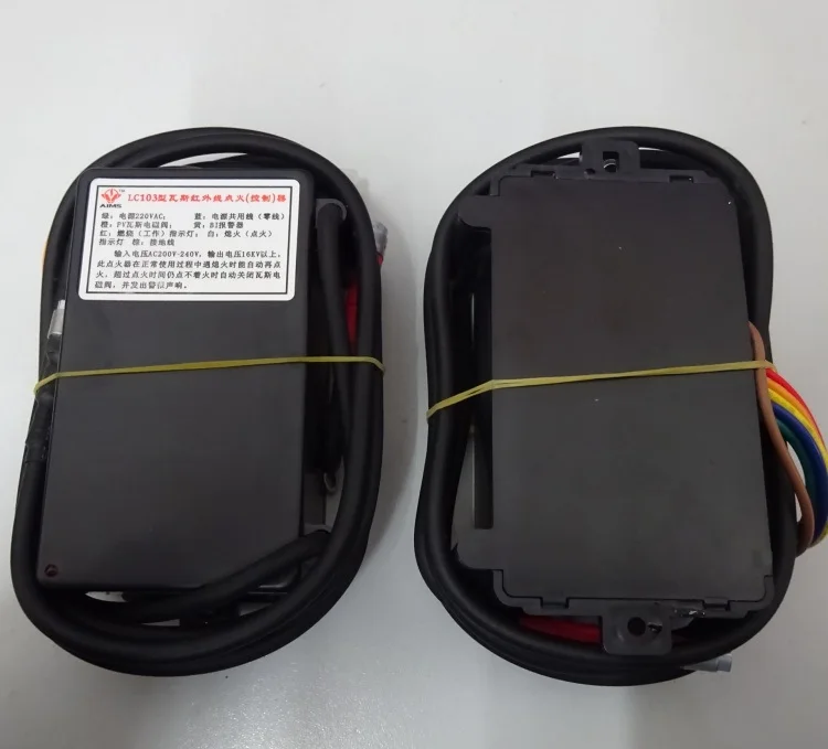 

AIMS LC103 gas infrared ignition controller hardware oven hotel equipment kiln igniter