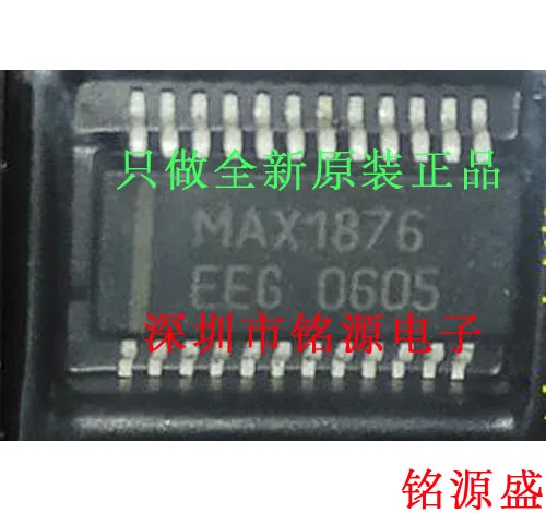 

Free shipping MAX1876EEG T MAX1876EEG MAX1876 SSOP24 10PCS