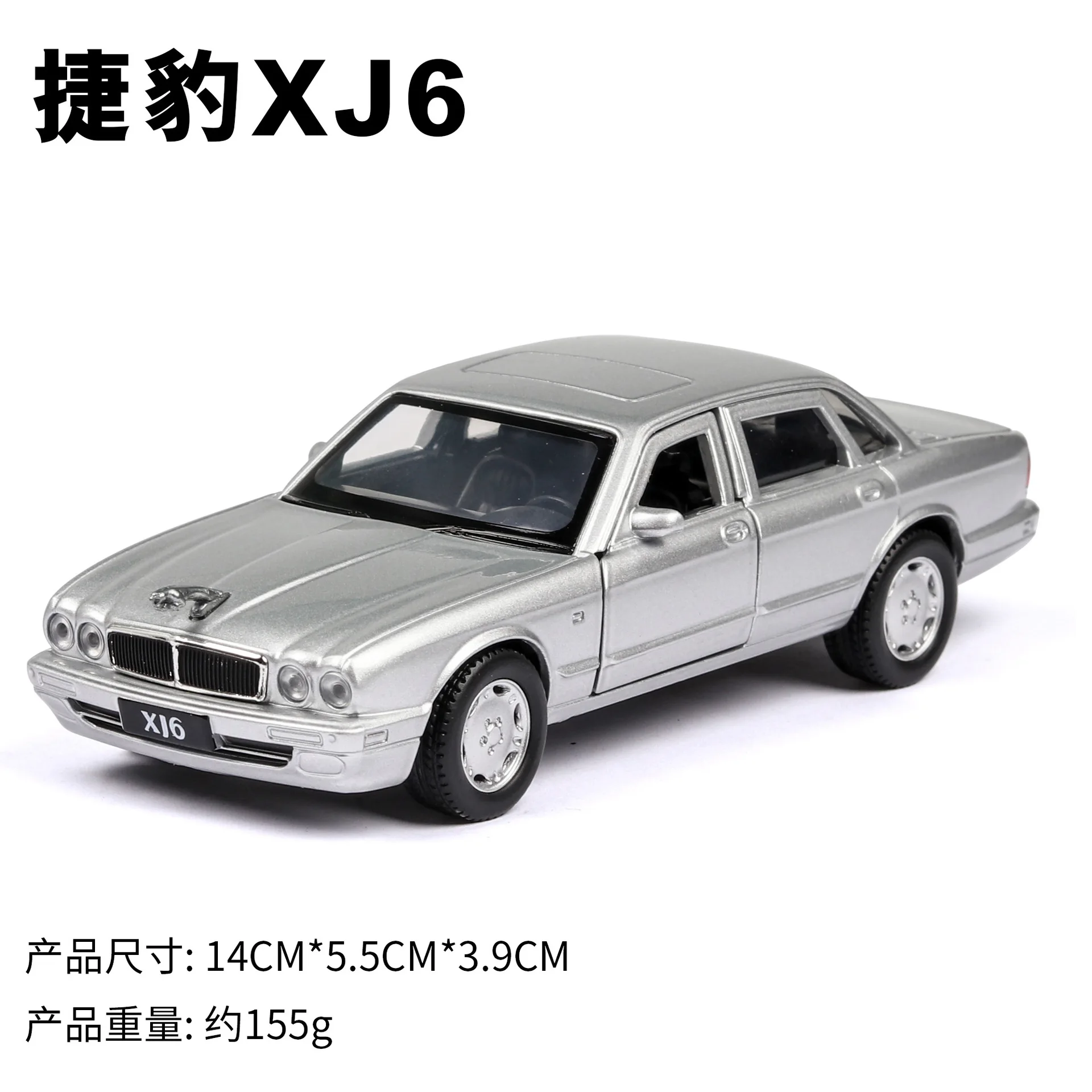 MJ8651905S no box 1:36 высокое моделирование Jaguar xj6 классический сплав модель машины игрушки для детей Подарки - Цвет: MJ8651905S no box