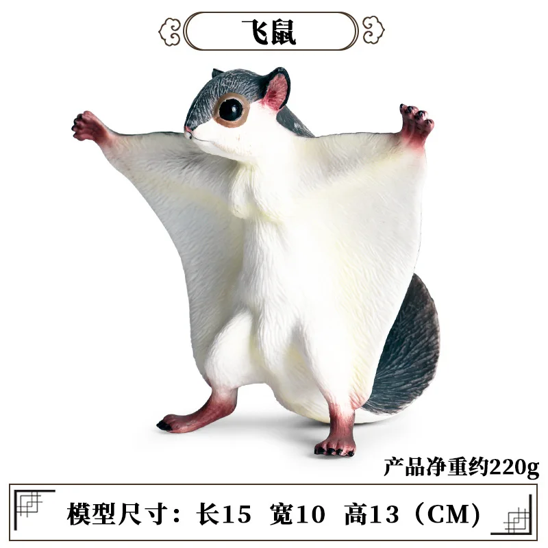 Flying Squirrel (белка-летяга) животных статуэтки коллекционные игрушки диких