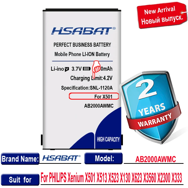 Аккумулятор HSABAT AB2000AWMC на 3400 мА · ч для PHILIPS Xenium X501 X513 X523 X130 X623 X3560 X2300 X333|battery for|batteries