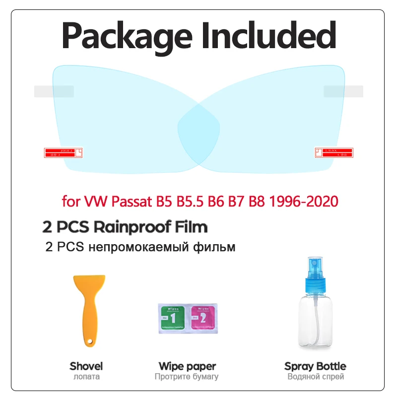 Плёнка чехол для зеркала заднего вида прозрачная противотуманная непромокаемая