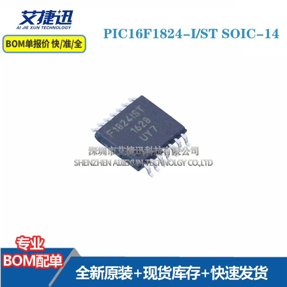 

20 шт. PIC16F1824-I/SL SOIC-14 новые и оригинальные детали IC chips