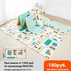 Складной детский игровой коврик Xpe, коврик-пазл, обучающий детский коврик для детской комнаты, коврик для лазания, детский коврик, игрушки для игр