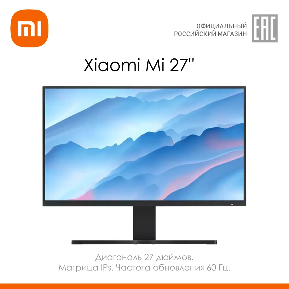 Монитор Xiaomi Mi 27”, IPS, 60 Гц, 1920x1080 (BHR4975EU)