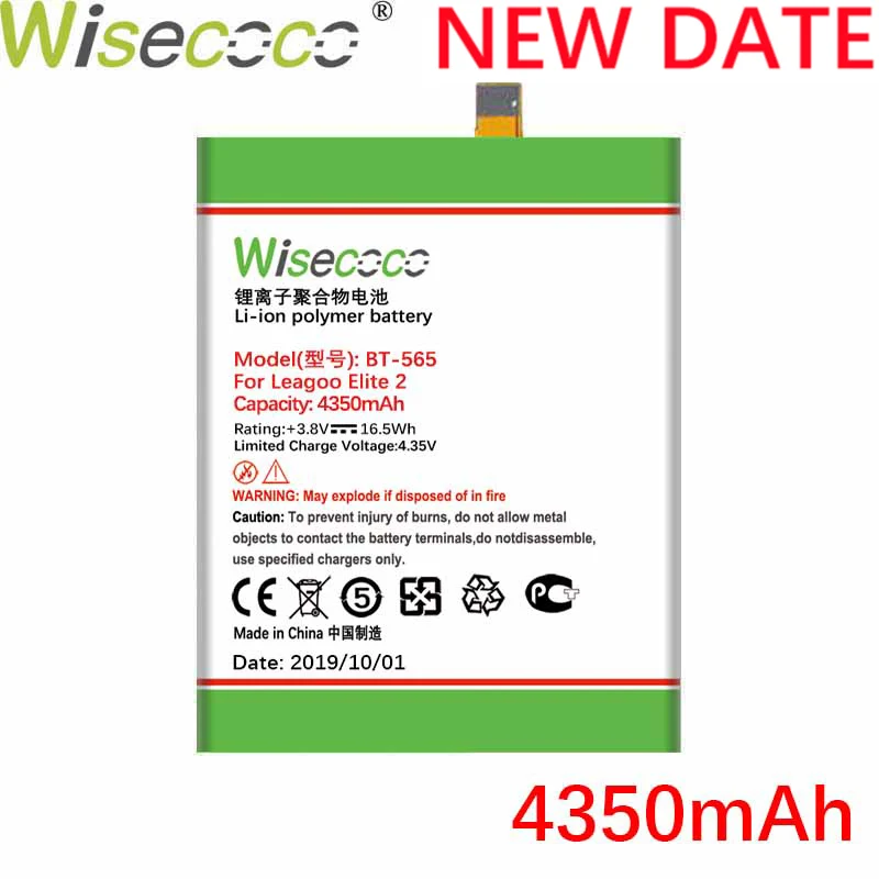 Wisecoco BT-565 4350 мАч аккумулятор для Leagoo KIICAA Mix T5 T5C Высококачественный аккумулятор для телефона+ номер отслеживания