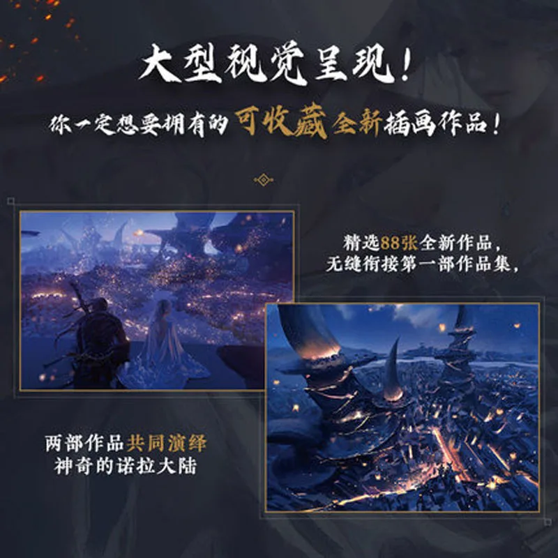 2 книги/набор Ghost blade WLOP II + I персональная иллюстрация Рисование художественная