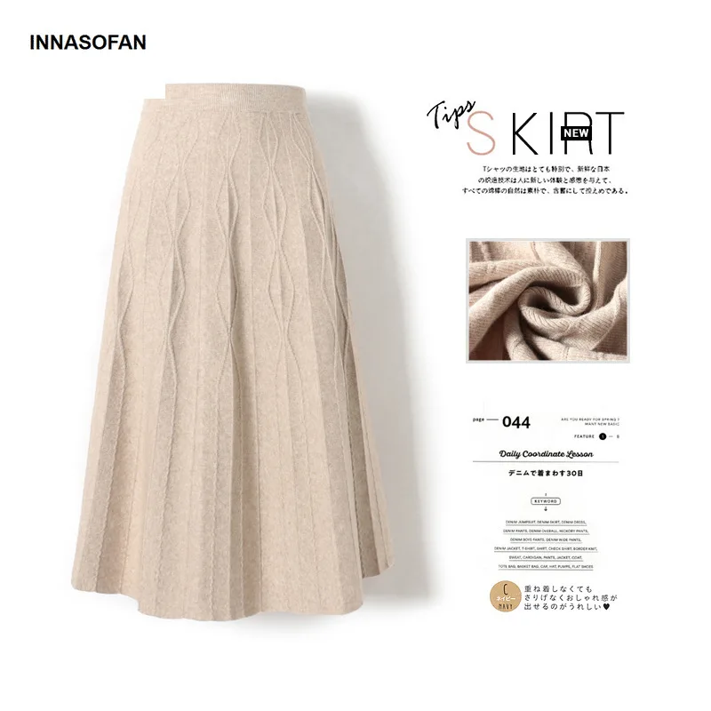 INNASOFAN трикотажная юбка Женская осенне зимняя с высокой талией модная