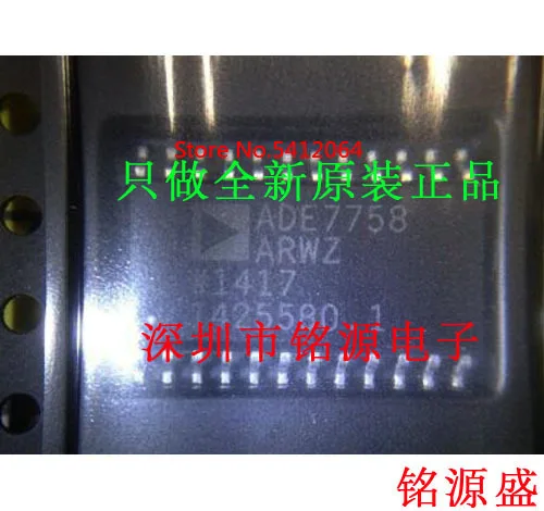 

2PCS 100%ORIGINAL NEW ADE7758ARWZ ADE7758ARW ADE7758 SOP24