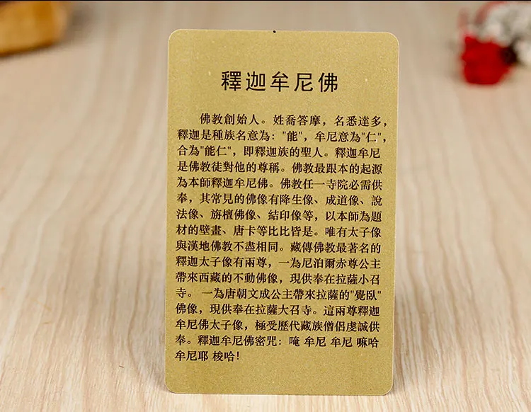 Тибетский буддизм Five Sakyamuni Buddhas статуя Будды Амулет карта Будды|Упаковка и стойки