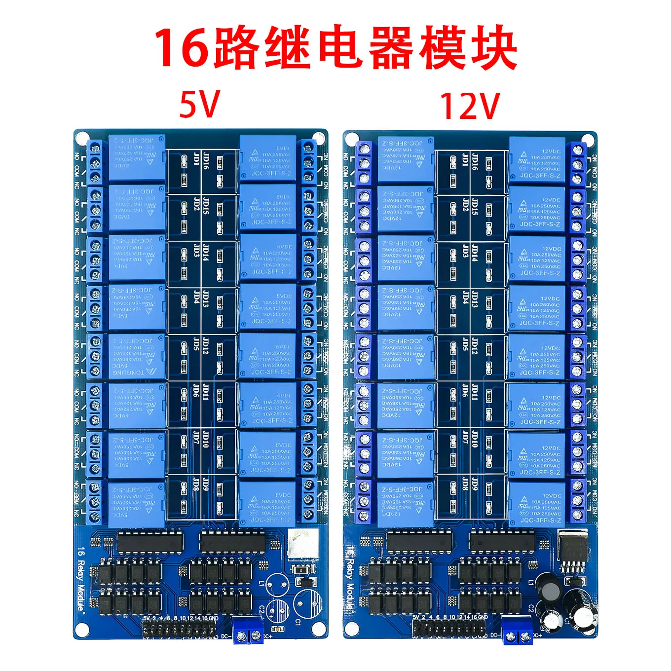 1PCS 5V 12V 16 Channel Relay Module for arduino ARM PIC AVR DSP Electronic Plate Belt optocoupler isolation | Электронные