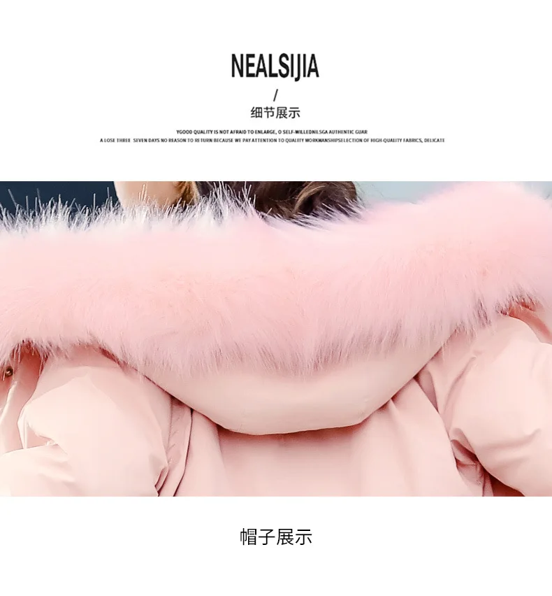 Куртка пуховая зимняя для девочек на возраст 5-12 лет | Мать и ребенок