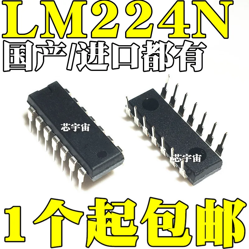 lm224